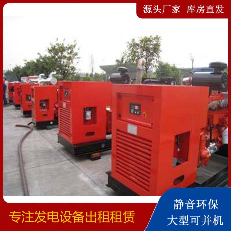 甘井子出租发电机 进口和国产柴油发电机组有什么不同